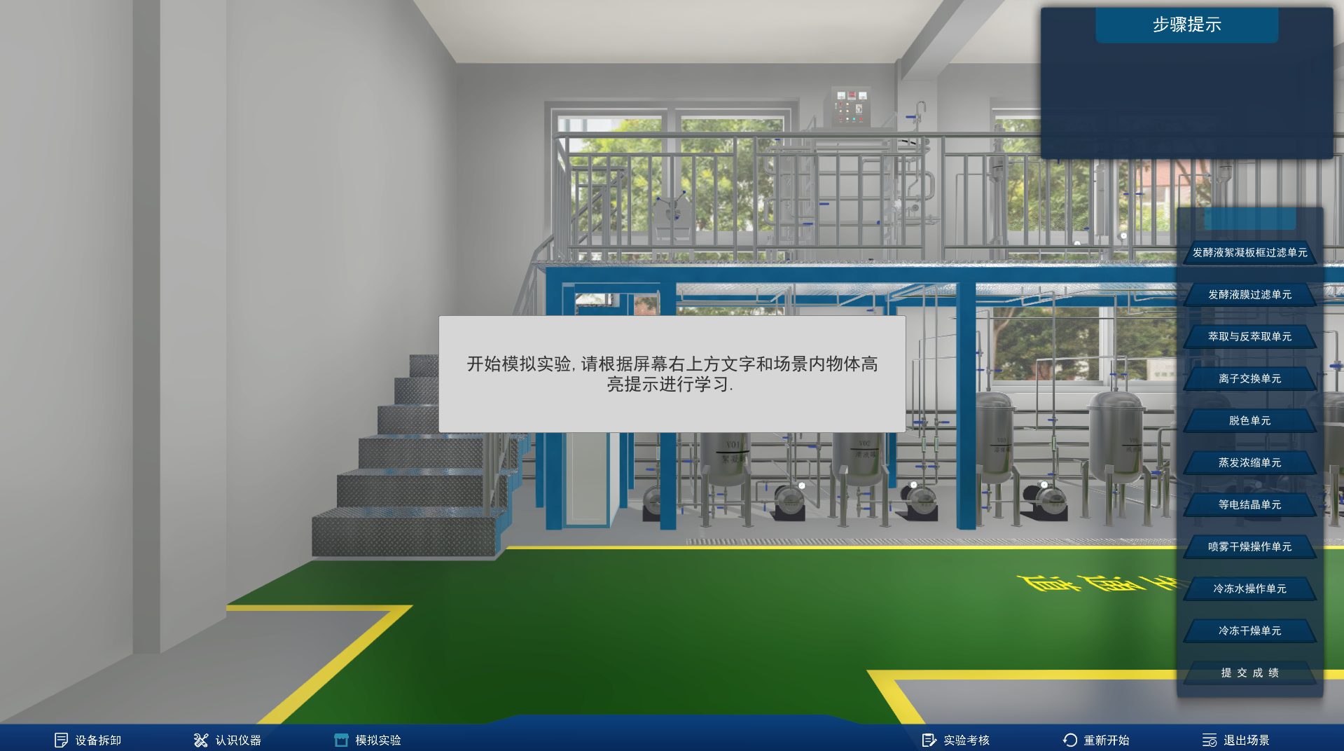 热烈祝贺我司与河南热联科技有限公司，合作圆满成功