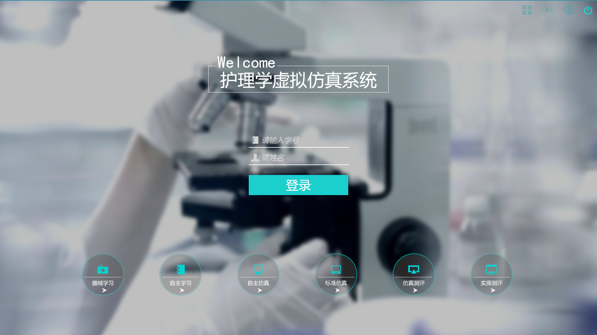 虚拟仿真实训教学课件都有哪些优势？