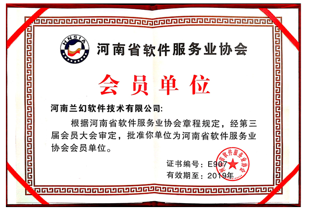香港今晚开奖结果
证书