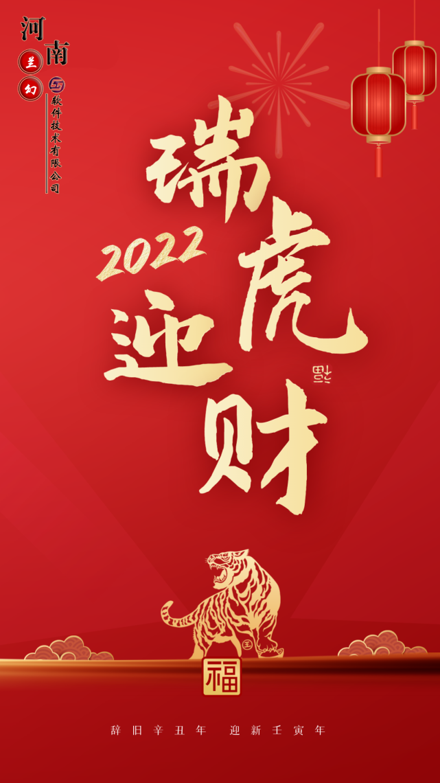 初八：香港今晚开奖结果
开工大吉！