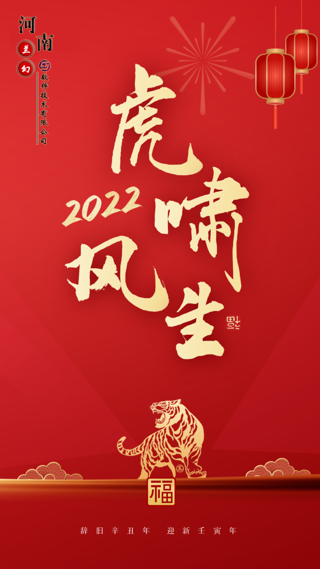 初八：香港今晚开奖结果
开工大吉！
