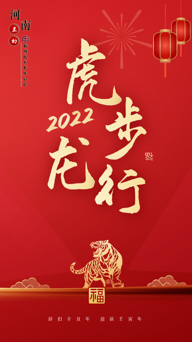 初八：香港今晚开奖结果
开工大吉！