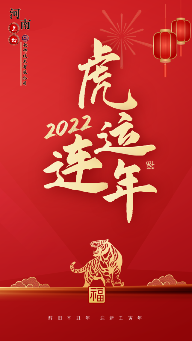 初八：香港今晚开奖结果
开工大吉！