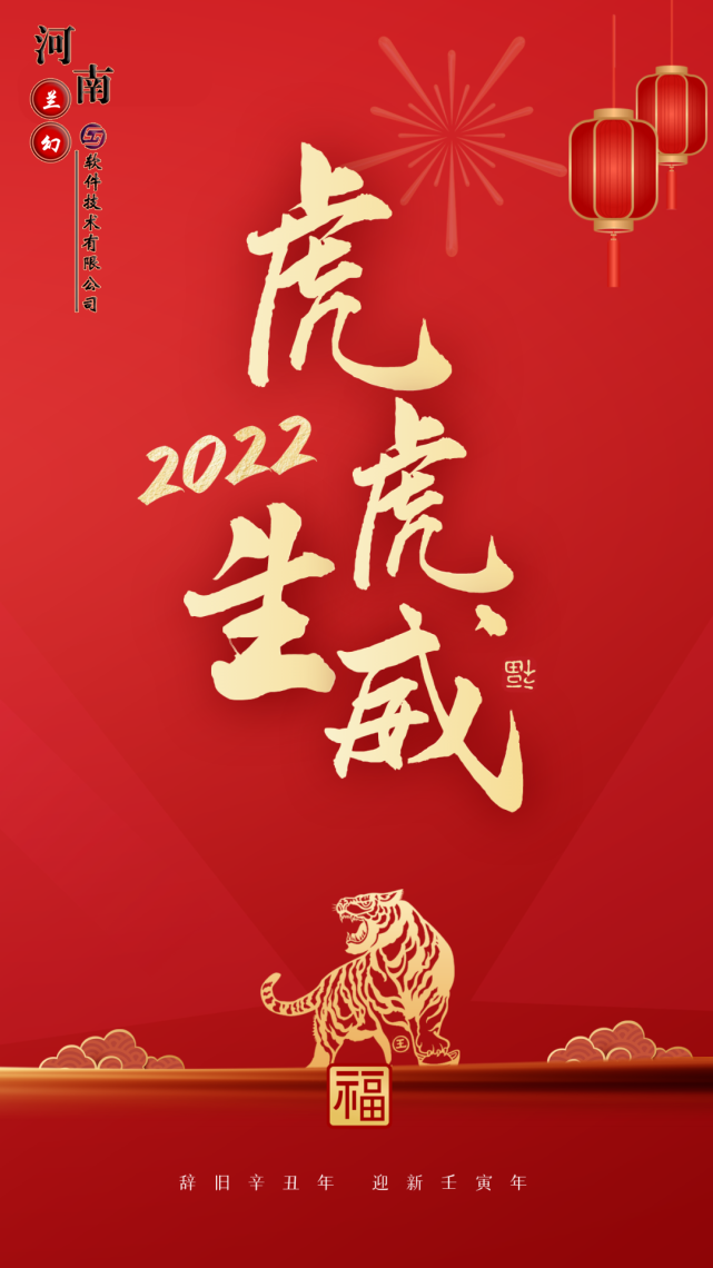 初八：香港今晚开奖结果
开工大吉！