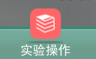 平流式沉淀池虚拟仿真软件