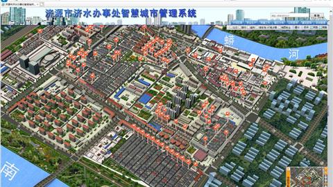 数字城市管理系统